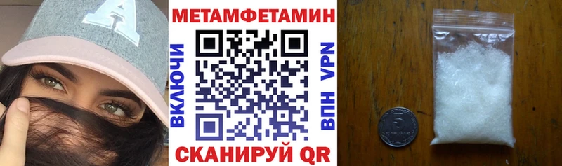 АМФ VHQ  нарко площадка состав  Чайковский  гидра рабочий сайт 