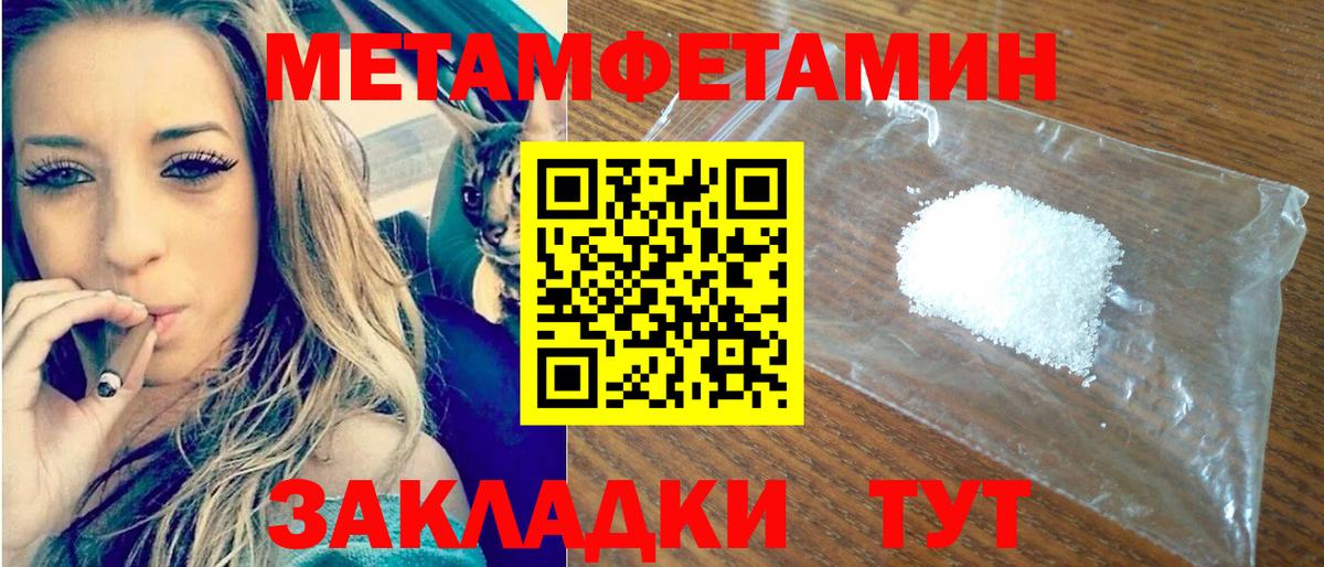АМФ  АМФ 98%  АМФ  Чайковский  Вход с VPN 