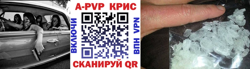 Alpha PVP СК  ссылка на мегу онион  Чайковский 