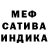 Амфетамин 97% HanterPlay_