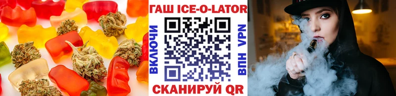 хочу наркоту  MEGA маркетплейс  Cannafood конопля  сайты даркнета состав  Чайковский 