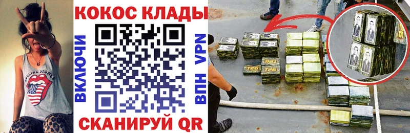 COCAIN 98%  Чайковский 