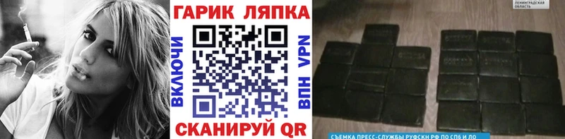 ГАШИШ Premium  купить закладку  Чайковский 