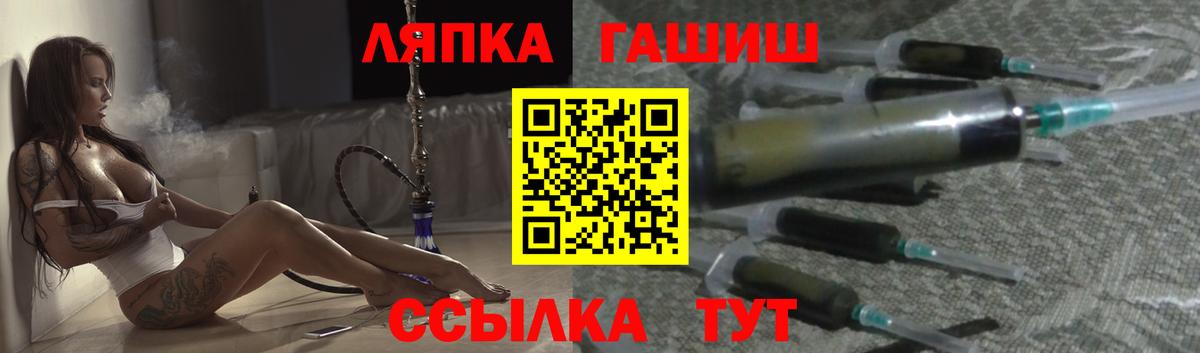 ГАШИШ гарик Чайковский