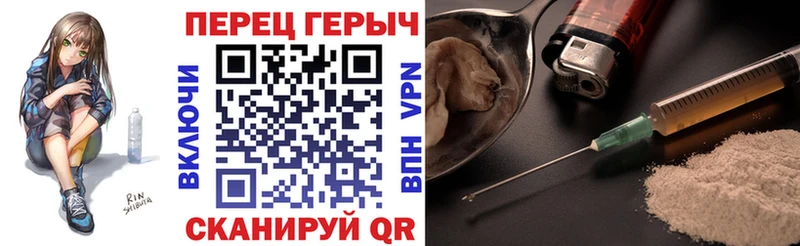 kraken зеркало  Чайковский  Героин герыч 