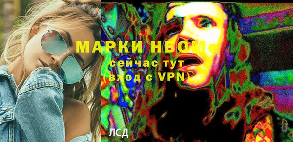 мефедрон Алзамай