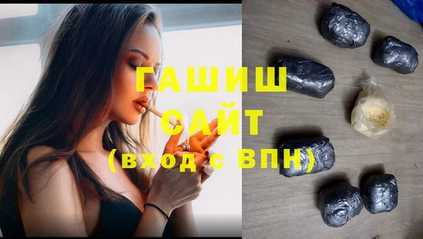 мефедрон Алзамай