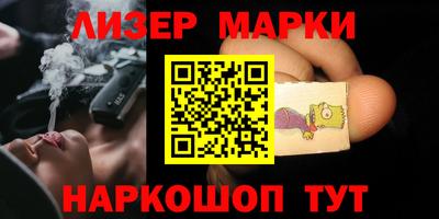 синтетический гашиш Кимры