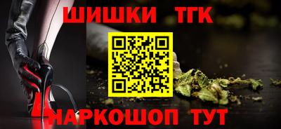 синтетический гашиш Кимры