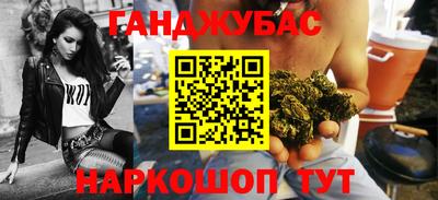 синтетический гашиш Кимры