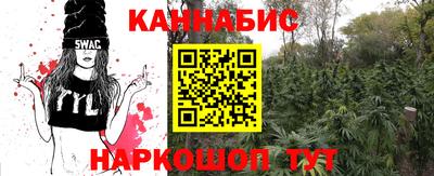 синтетический гашиш Кимры