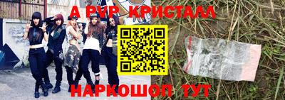 синтетический гашиш Кимры
