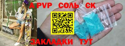 мдпв Кинель