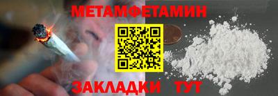 амфетамин Кингисепп