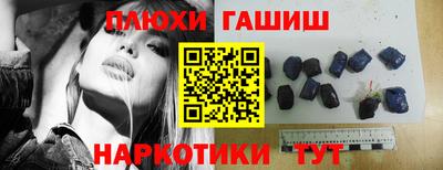 PSILOCYBIN Канаш