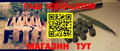 амфетамин Кингисепп