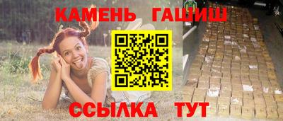 амфетамин Кингисепп