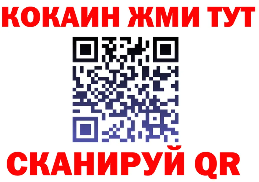 Альфа ПВП кристаллы ссылки это hydra Чайковский
