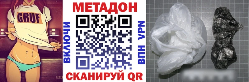 Метадон белоснежный Чайковский