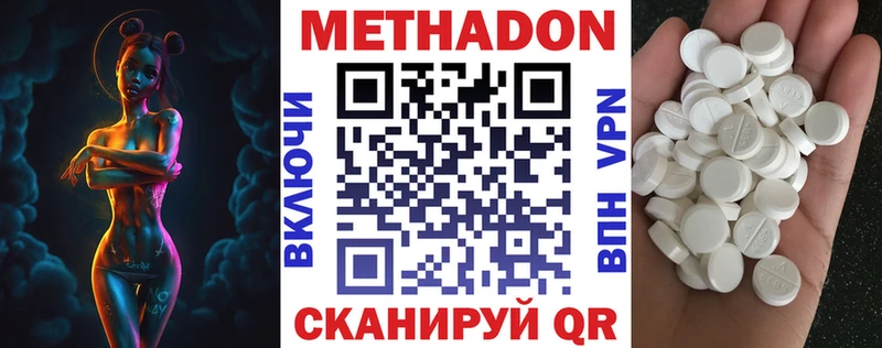 Метадон мёд  Чайковский 