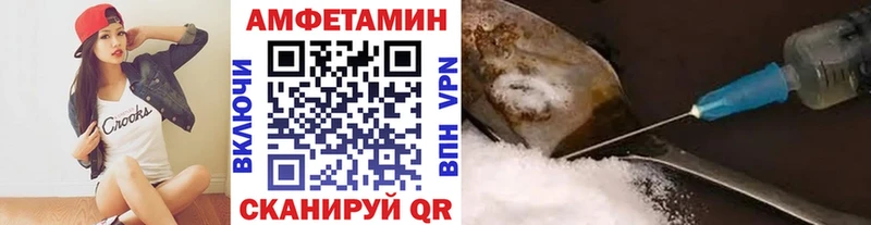 МЕГА tor  магазин продажи наркотиков  мориарти какой сайт  Первитин кристалл  Чайковский 