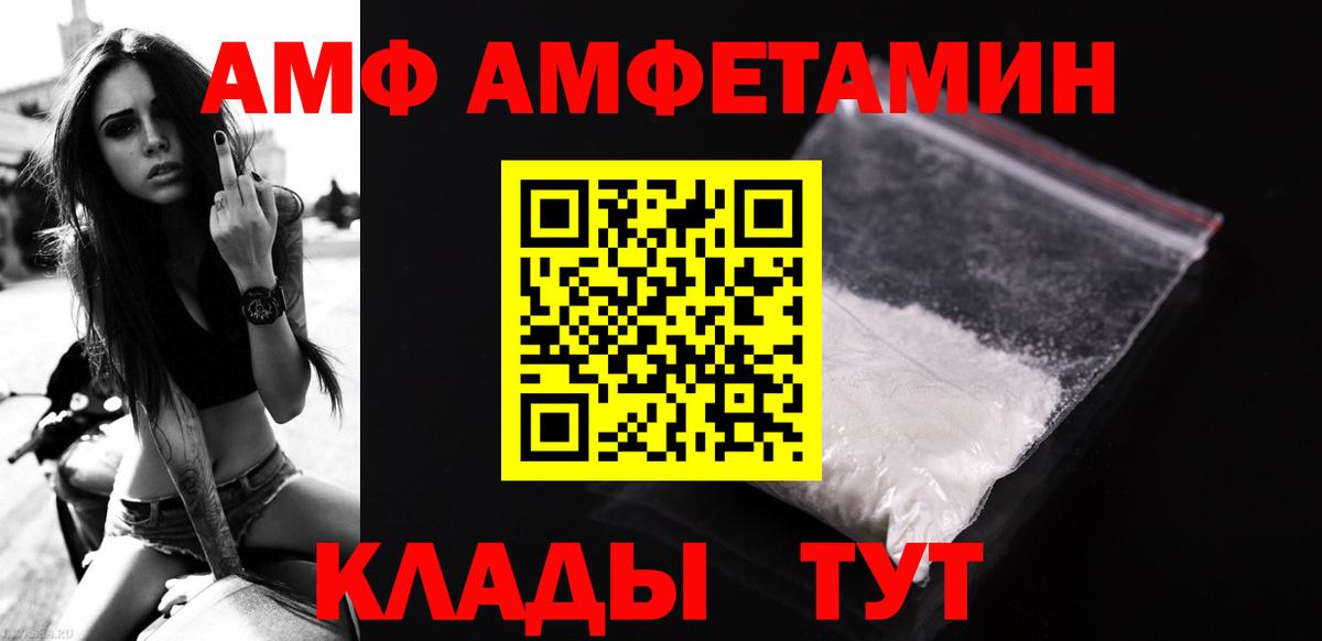 МЕТАМФЕТАМИН Methamphetamine  МЕТАМФЕТАМИН Methamphetamine  Вход с VPN  Чайковский 