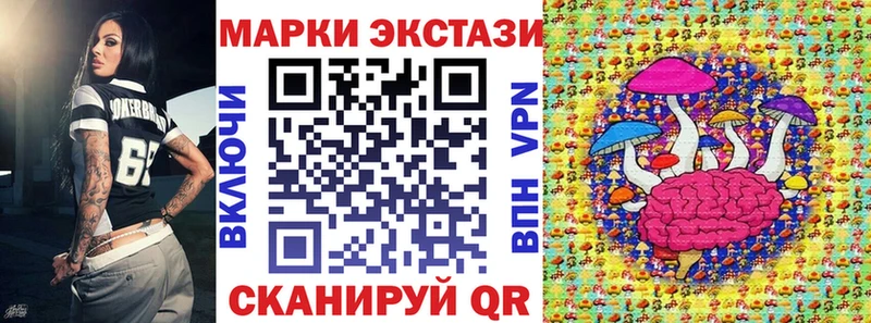 Марки 25I-NBOMe 1,5мг  мориарти наркотические препараты  Чайковский  МЕГА сайт 