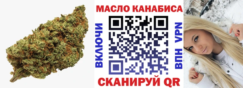 ТГК вейп с тгк  Чайковский 