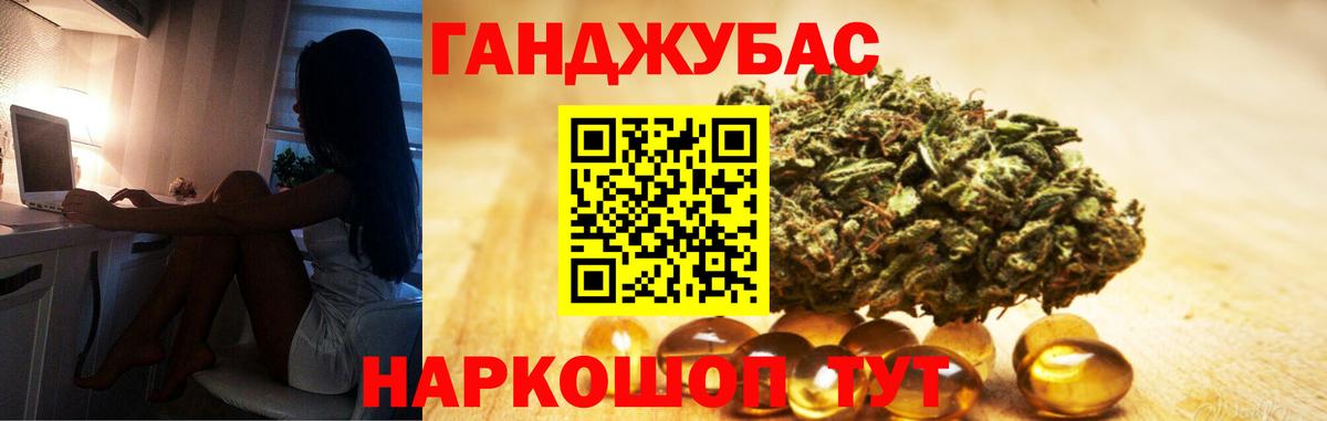 Чайковский  МАРИХУАНА Bruce Banner  Бошки марихуана индика  Вход с VPN  Шишки марихуана ГИДРОПОН 